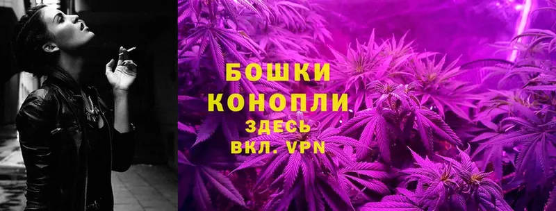 где продают   OMG ONION  Канабис THC 21%  Иннополис 